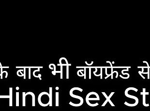 vagina-pussy, gambarvideo-porno-secara-eksplisit-dan-intens, hindu, pacar-cowok
