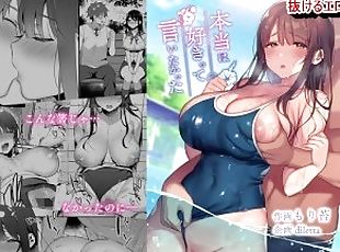 teta-grande, japonesa, hentai