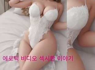veľké-prsia, orgazmus, amatérske, zlatíčka, sólo, kórejské, erotické