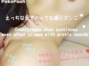 asiatique, orgasme, chatte-pussy, amateur, japonais, collège, ejaculation, mignonne, petits-seins