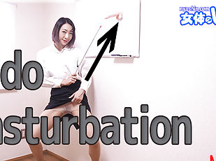 Dildo masturbation - Fetish Japanese Video