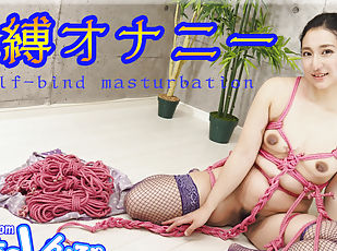 Self-bind masturbation - Fetish Japanese Video