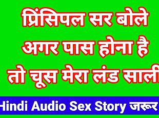 Indian College Girl Fuck Video In Hindi Audio Indian Bhabhi Porn Video Desi Sex Video Ullu Webseries Sex Video Viral Sex