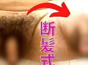 asiatiche, masturbarsi, capezzoli, amatoriali, gay, video-casalinghi, giapponesi, sperma, peni